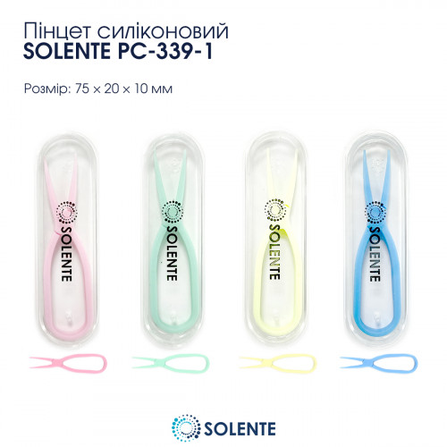 Пінцети для контактних лінз Solente